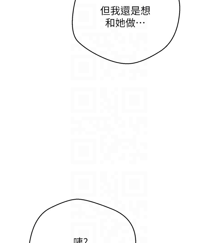 102P - 币转人生