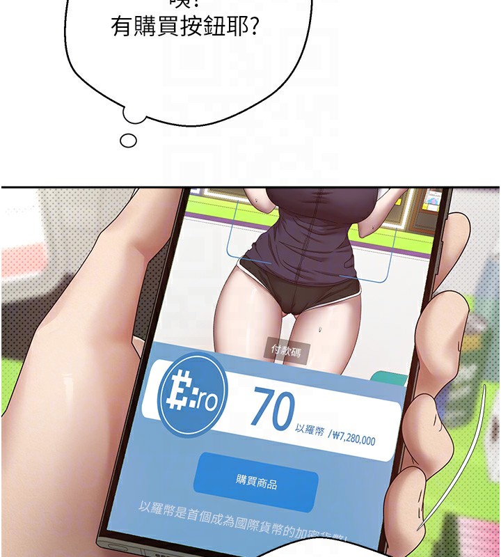 103P - 币转人生