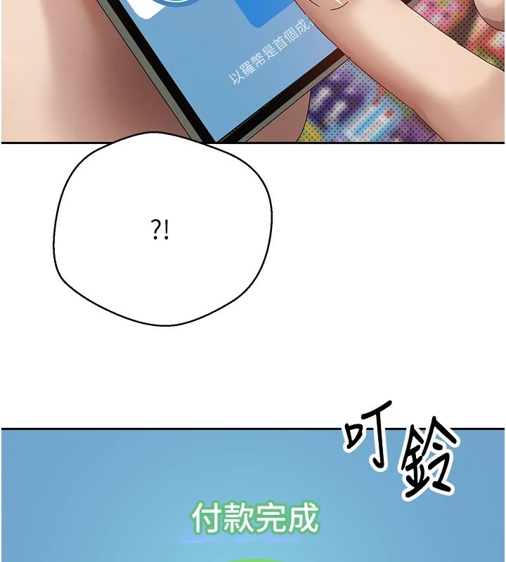 106P - 币转人生