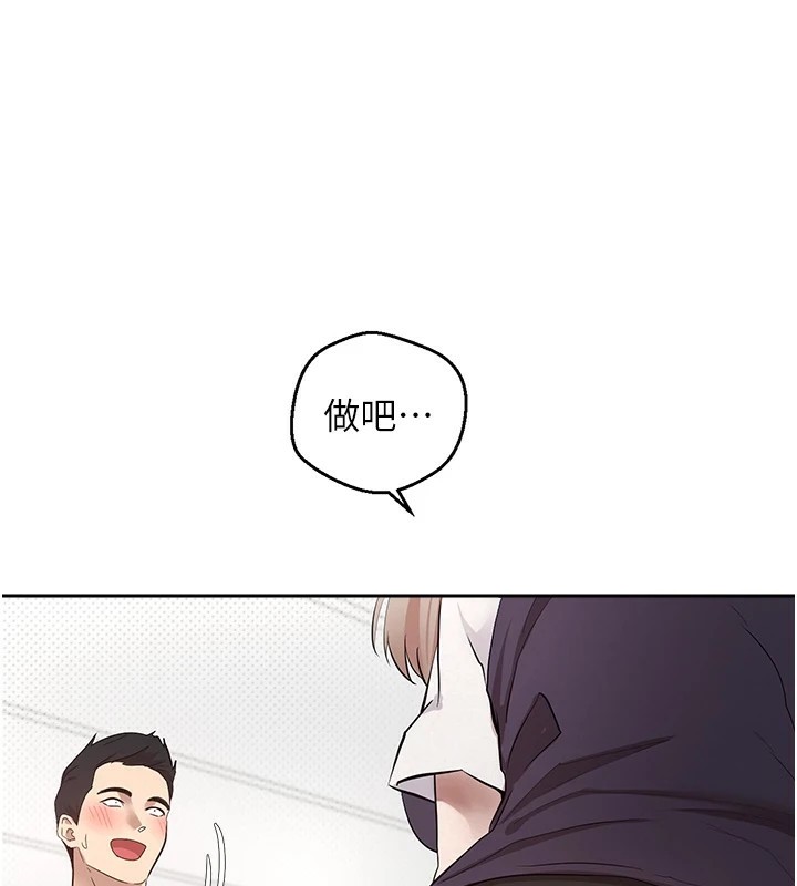 108P - 币转人生