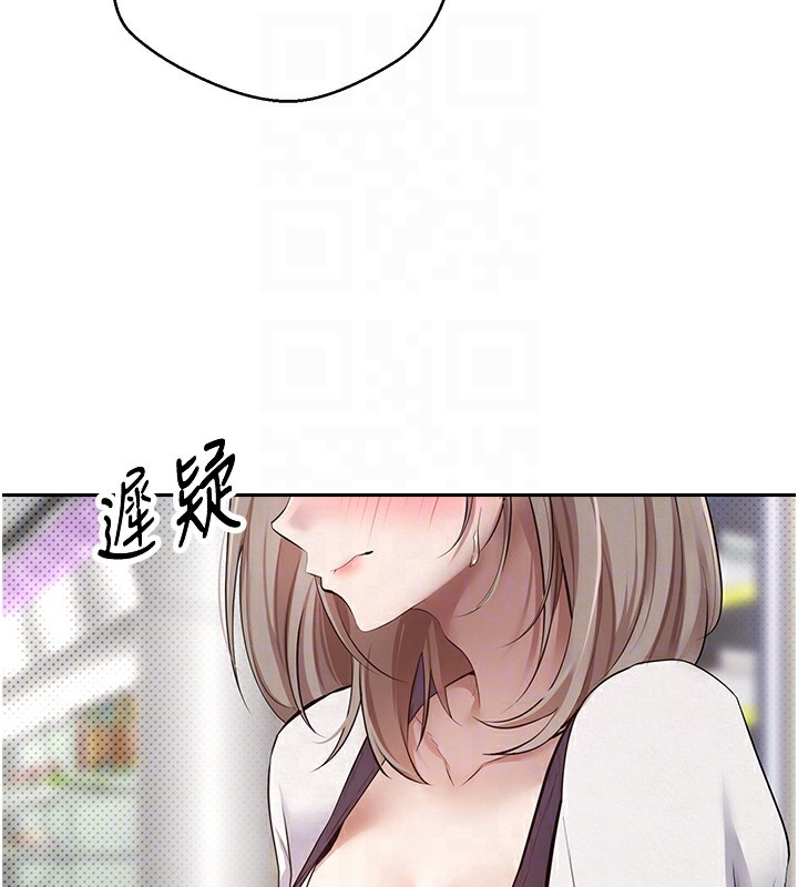 110P - 币转人生