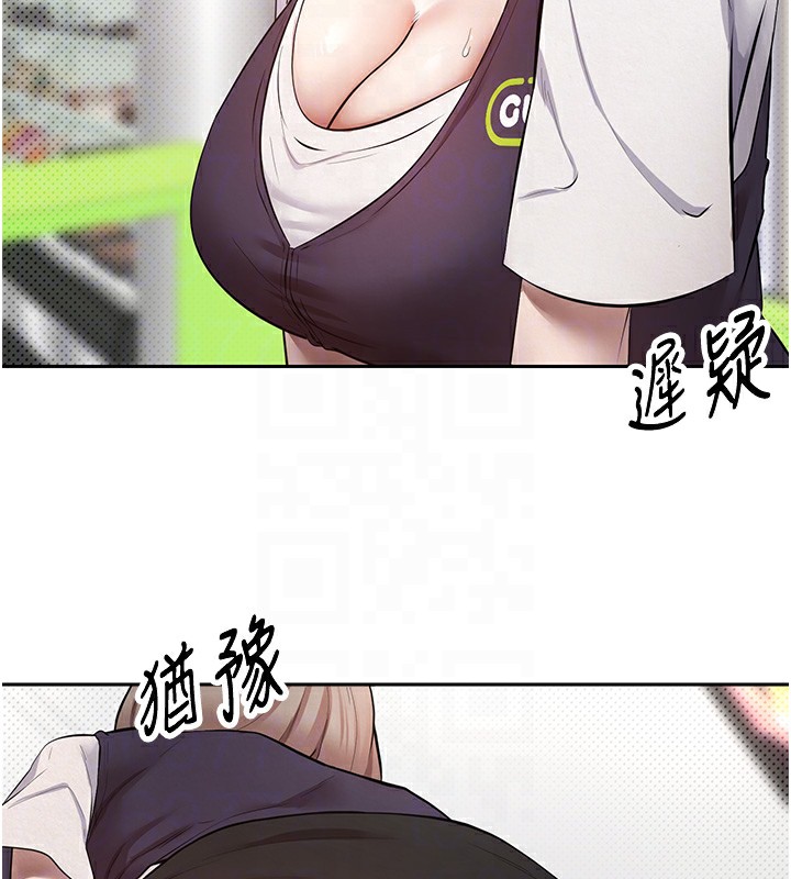 111P - 币转人生