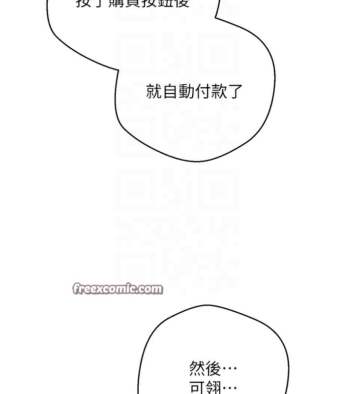 120P - 币转人生