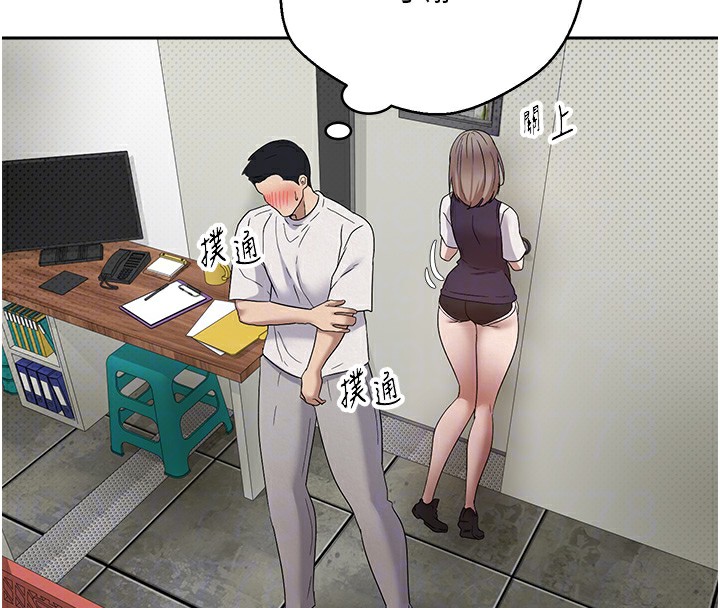 121P - 币转人生