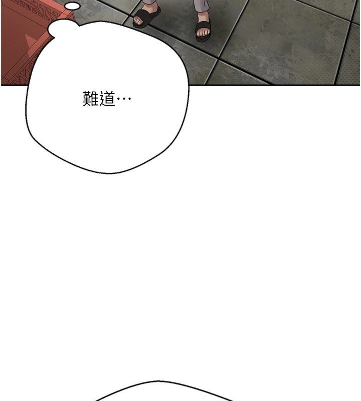 122P - 币转人生