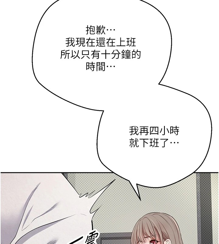 123P - 币转人生