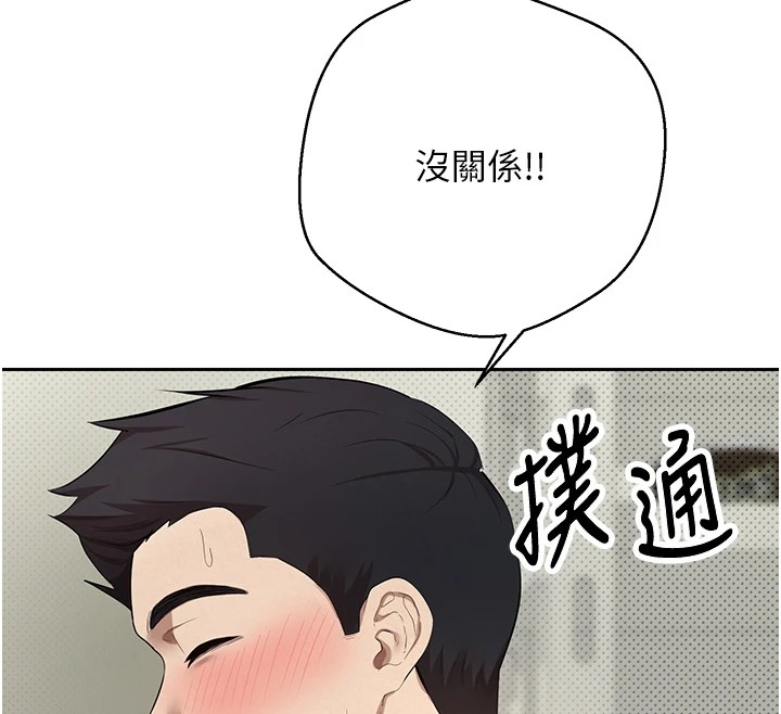 125P - 币转人生