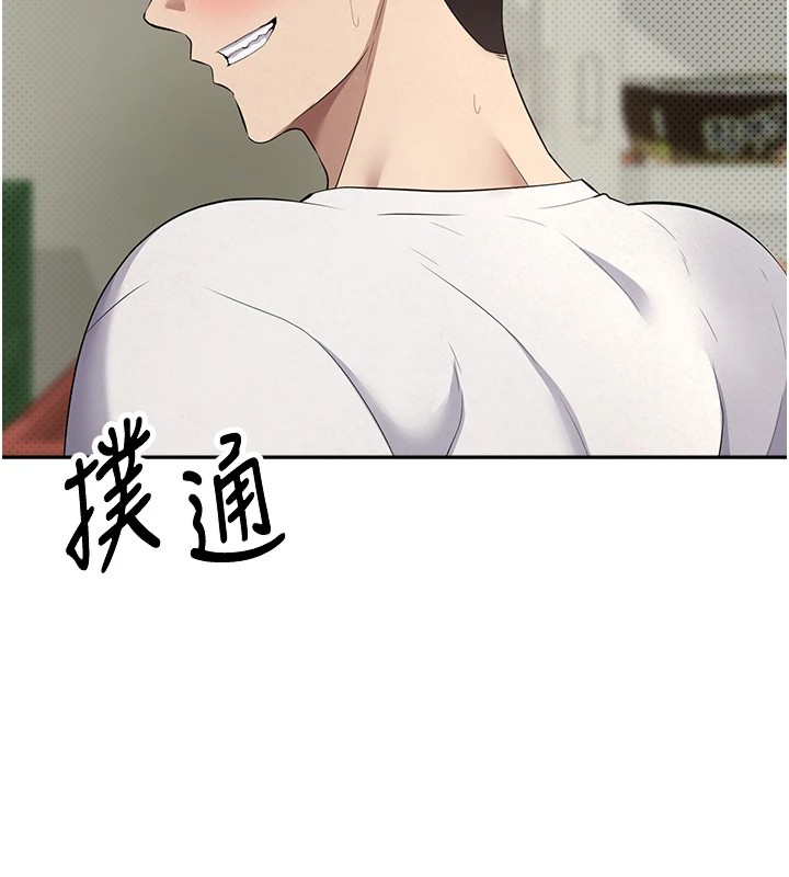 126P - 币转人生