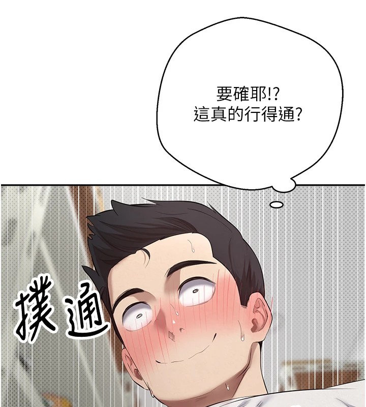 128P - 币转人生