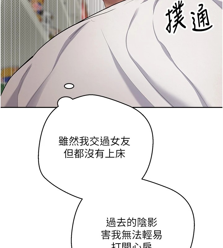 129P - 币转人生