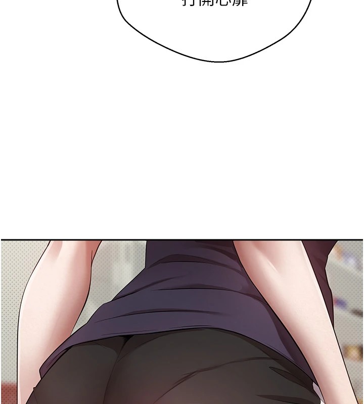 130P - 币转人生