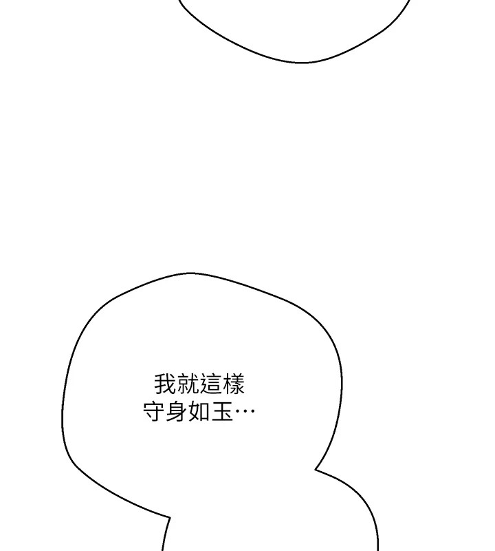 132P - 币转人生