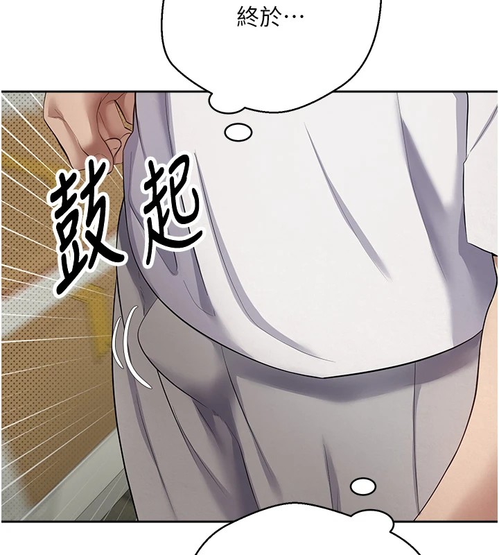 133P - 币转人生