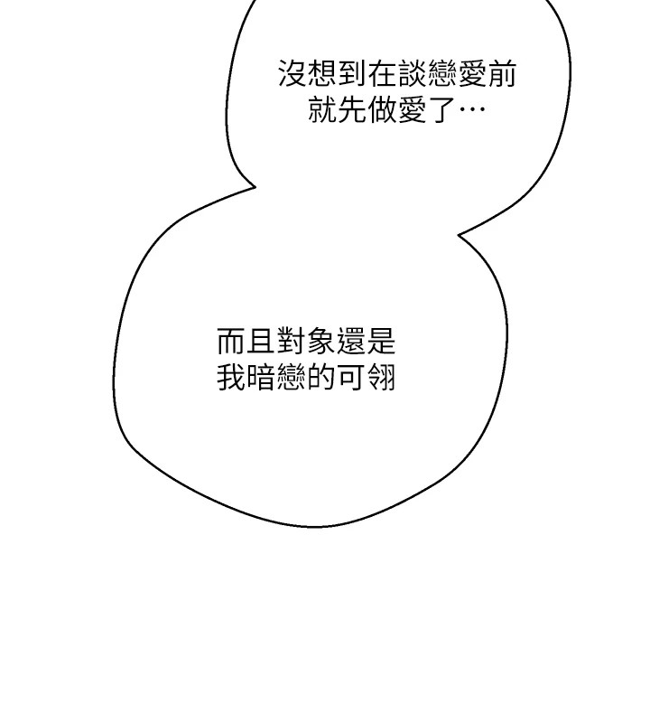 134P - 币转人生