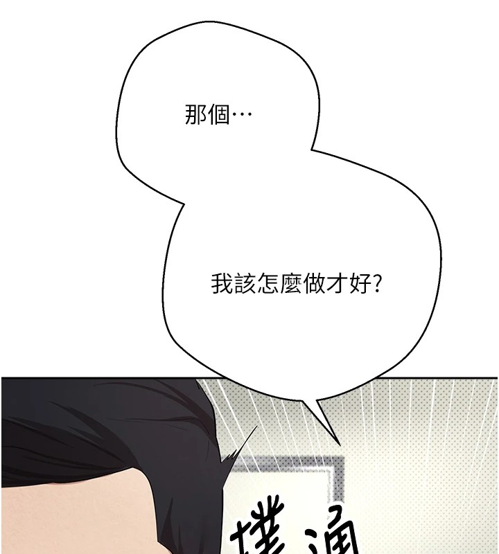 138P - 币转人生