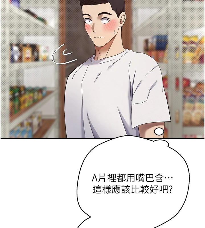 142P - 币转人生