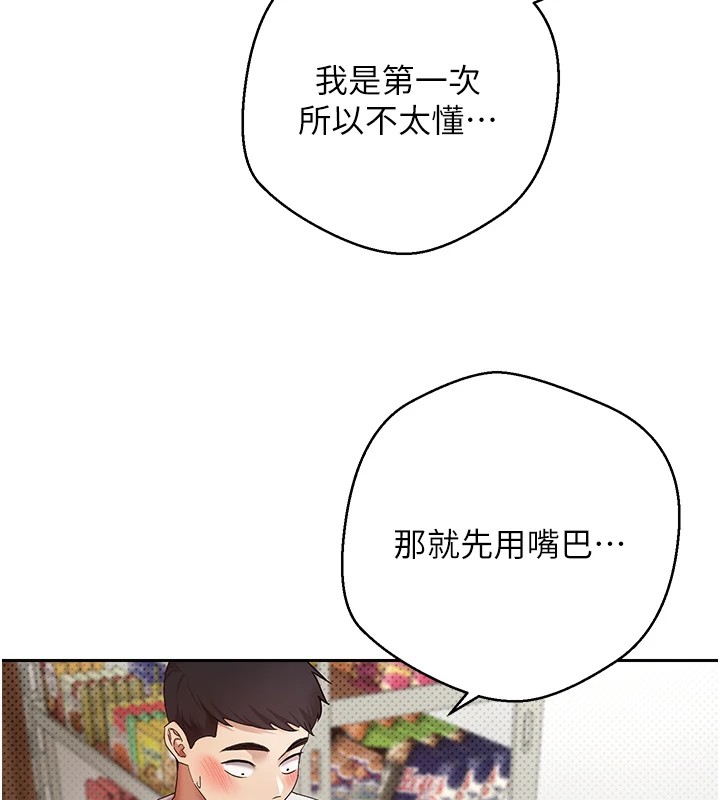 143P - 币转人生