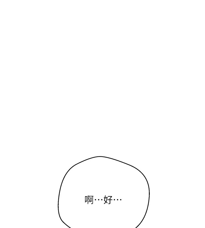 145P - 币转人生