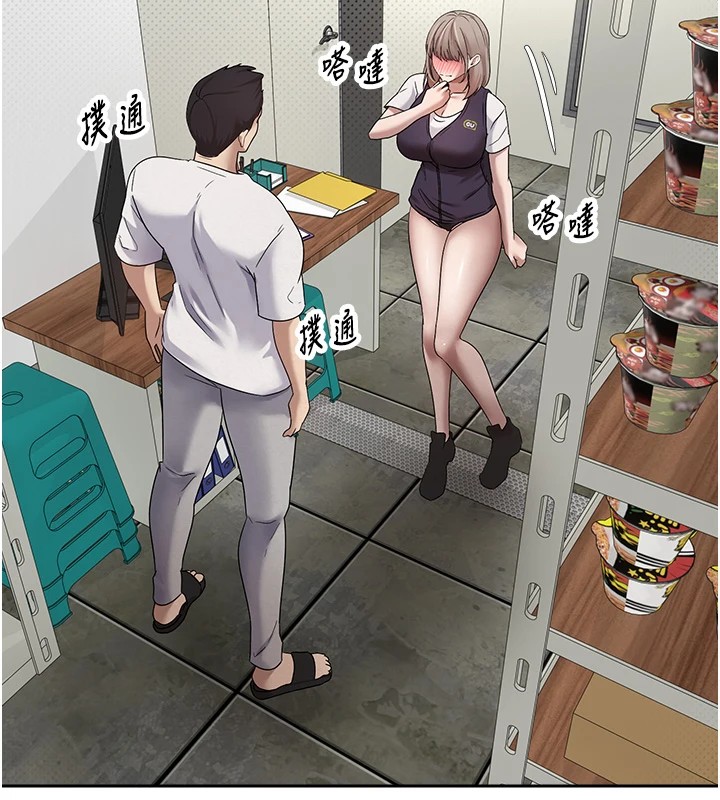 149P - 币转人生