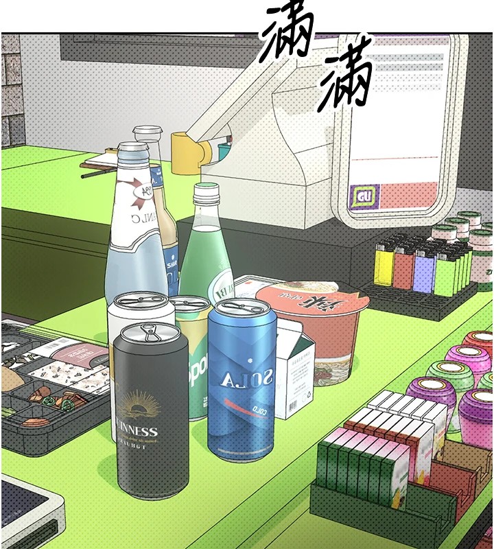 16P - 币转人生
