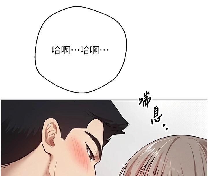163P - 币转人生