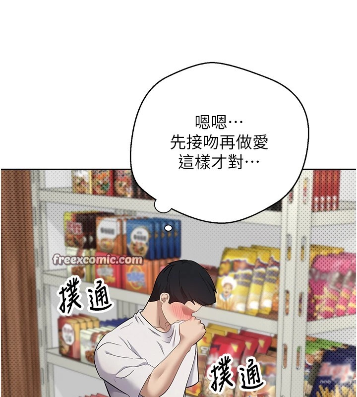 165P - 币转人生