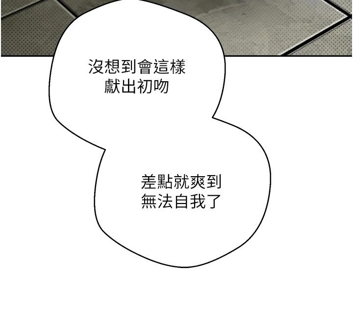 167P - 币转人生