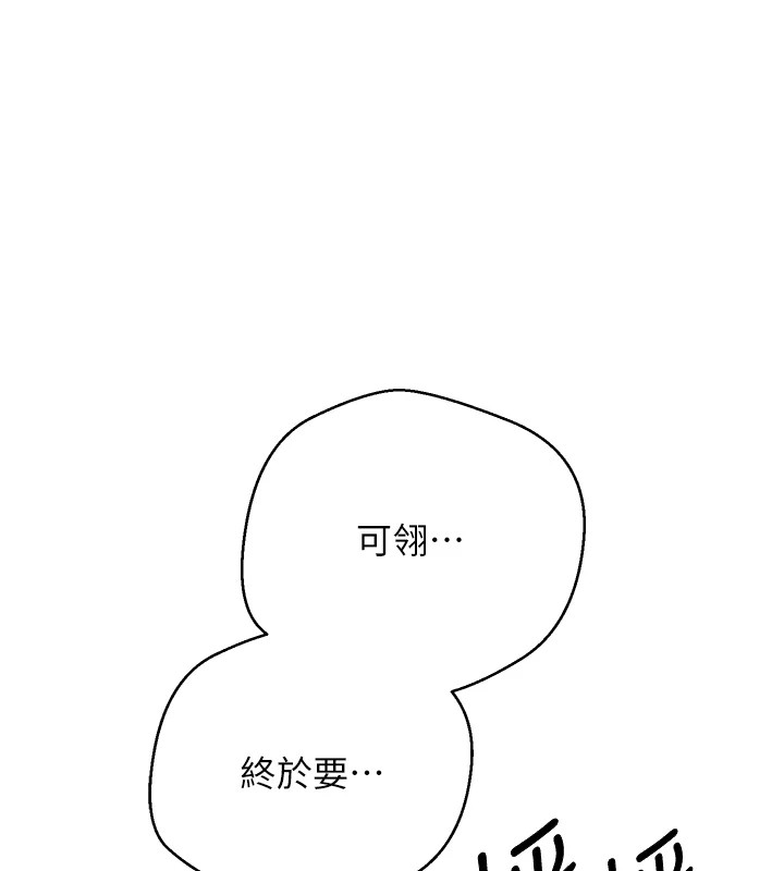 169P - 币转人生