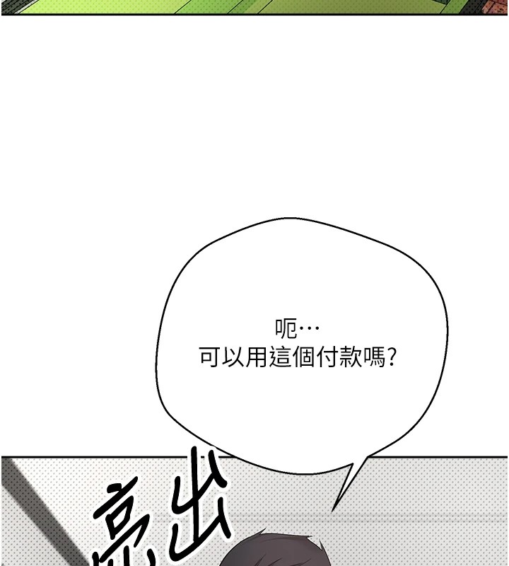 17P - 币转人生
