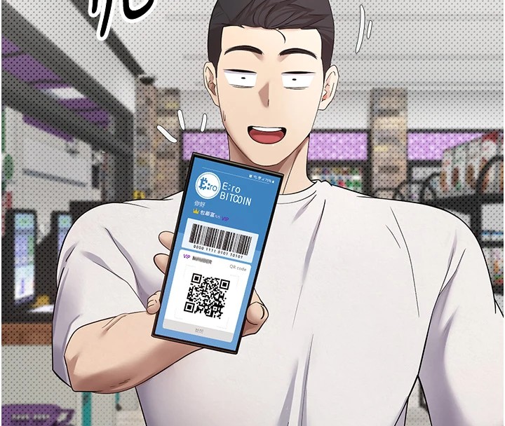 18P - 币转人生