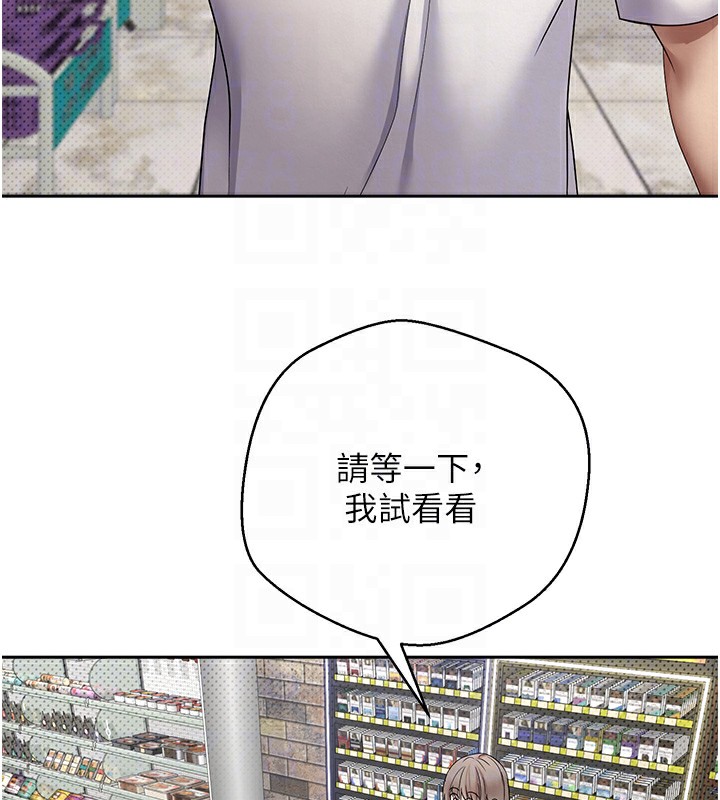 19P - 币转人生
