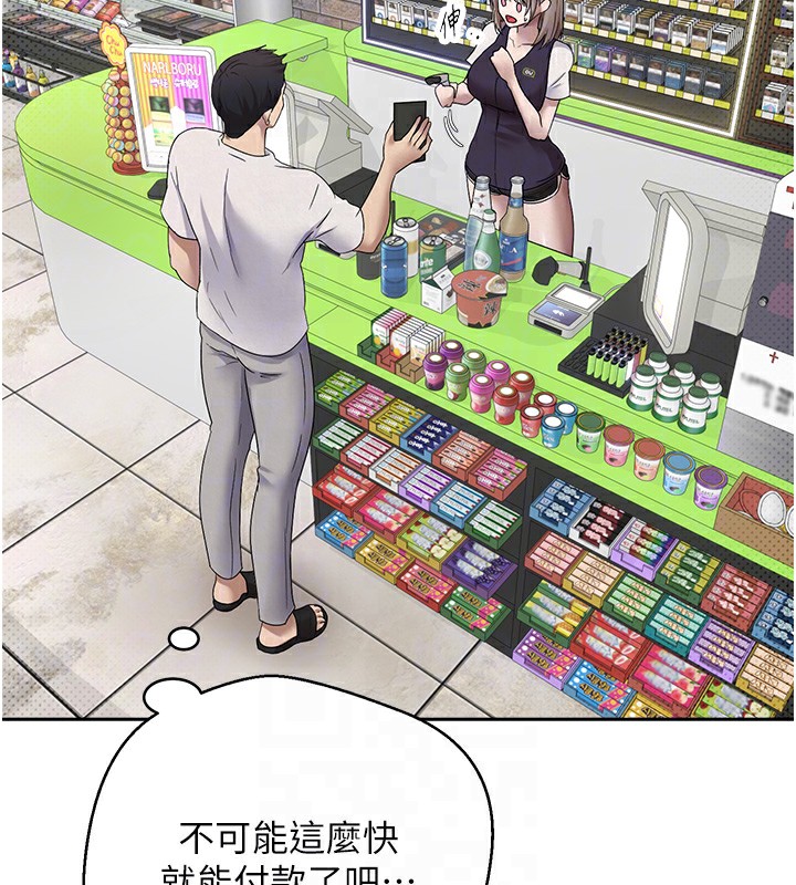 20P - 币转人生