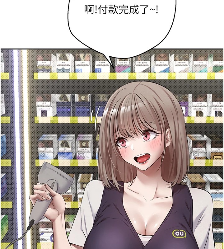 23P - 币转人生