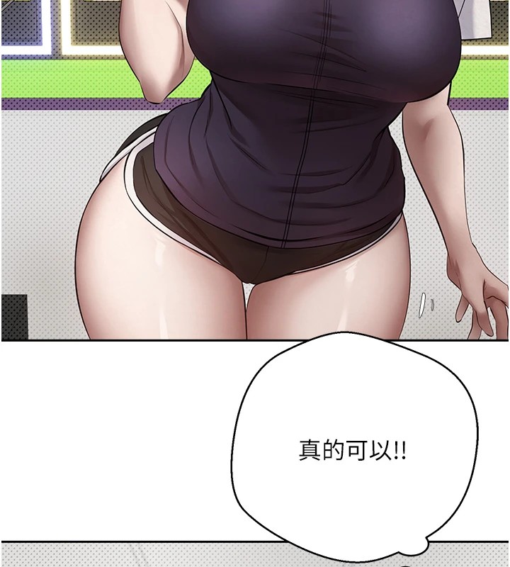 24P - 币转人生