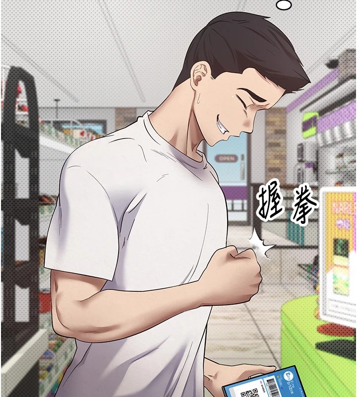 25P - 币转人生