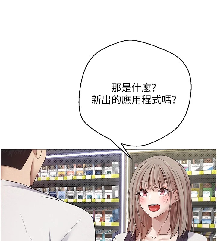 28P - 币转人生