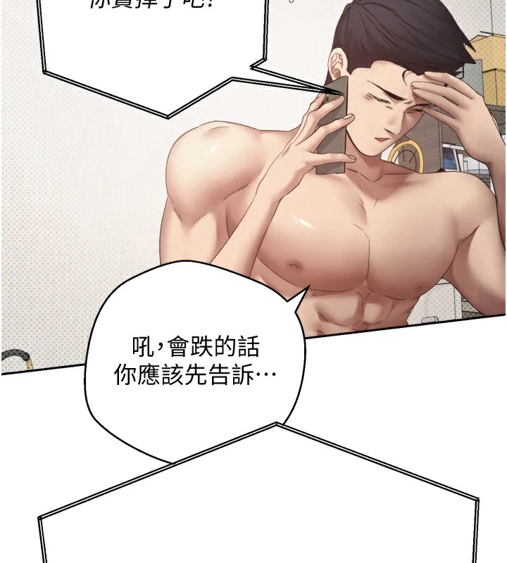 2P - 币转人生