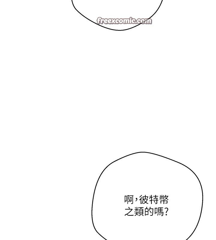 30P - 币转人生
