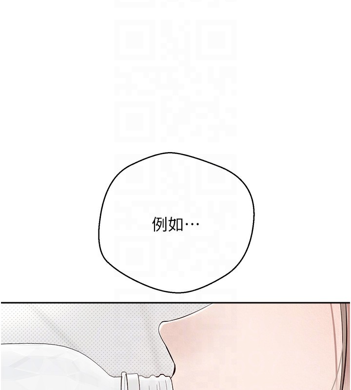 33P - 币转人生