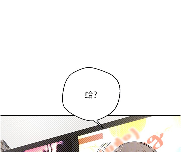 35P - 币转人生