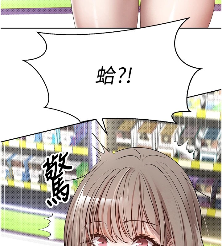 37P - 币转人生