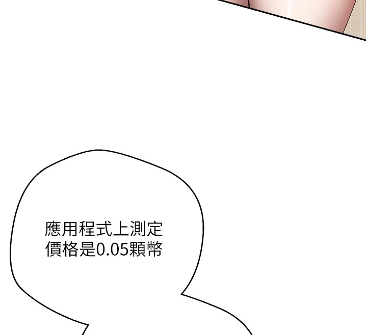39P - 币转人生