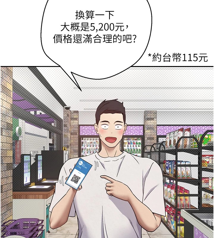 40P - 币转人生