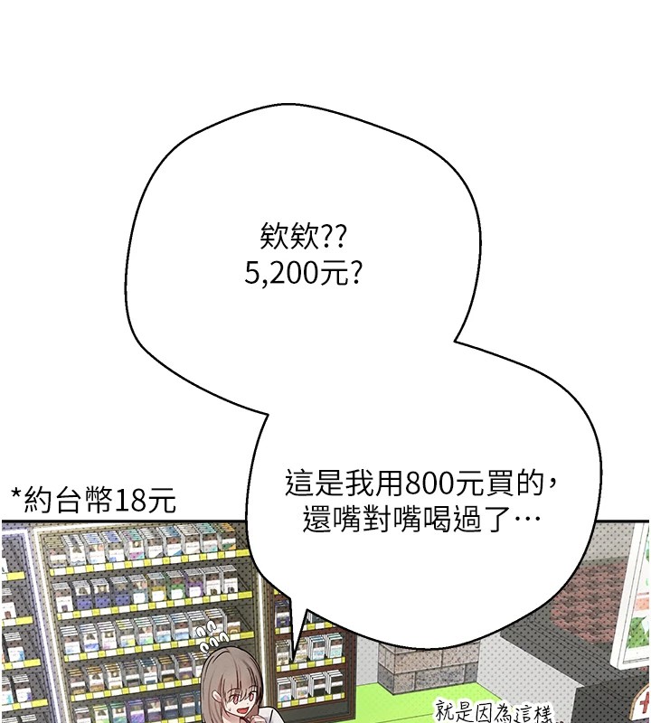 42P - 币转人生