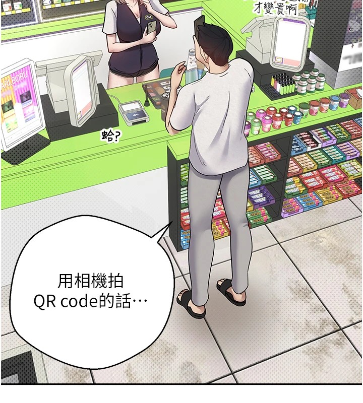 43P - 币转人生