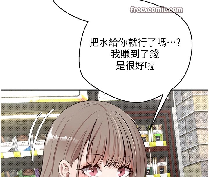 45P - 币转人生