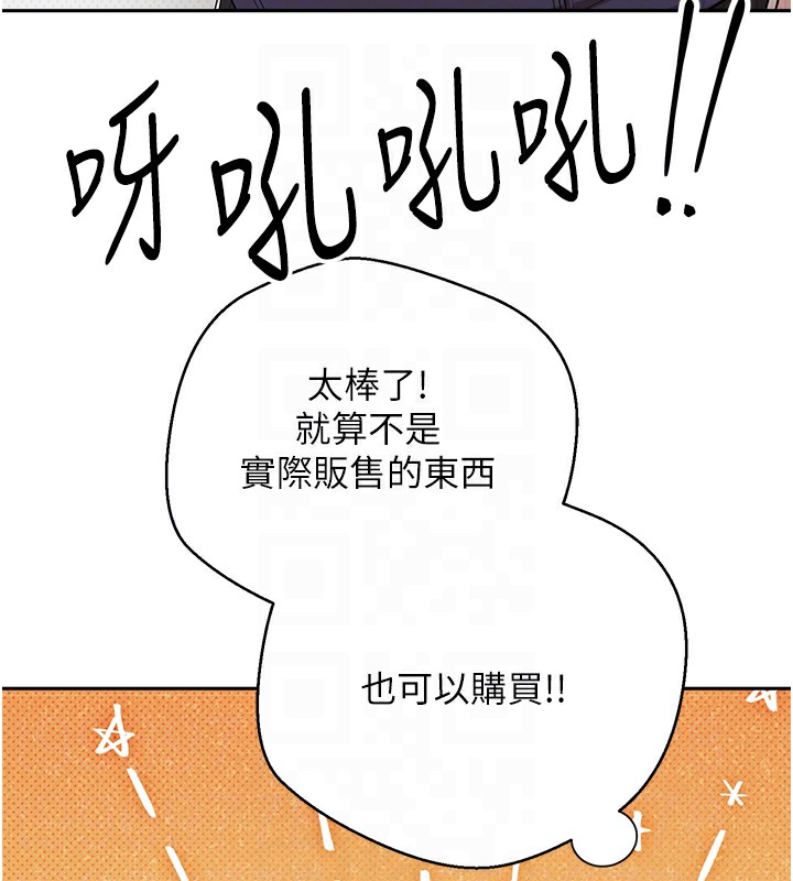 47P - 币转人生