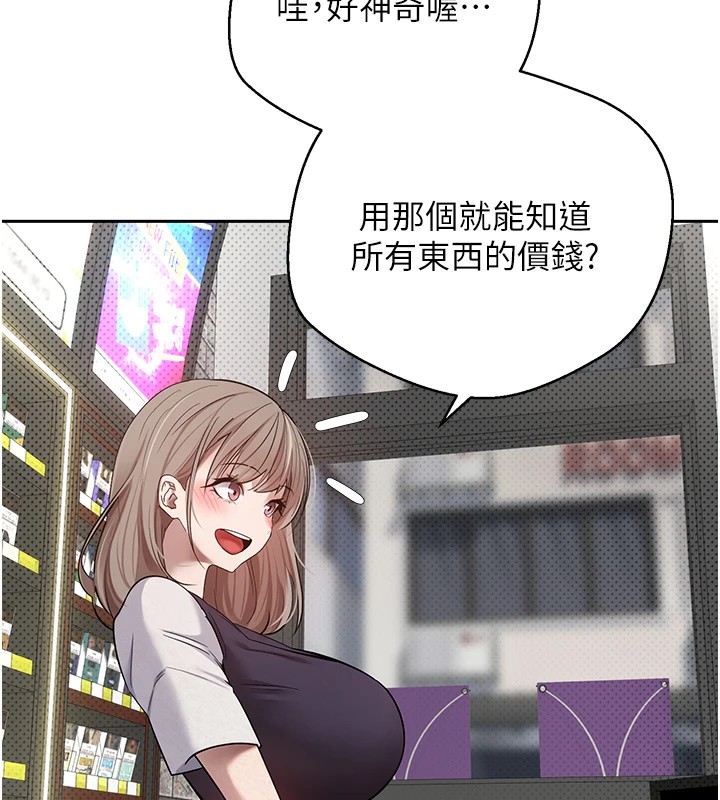 50P - 币转人生
