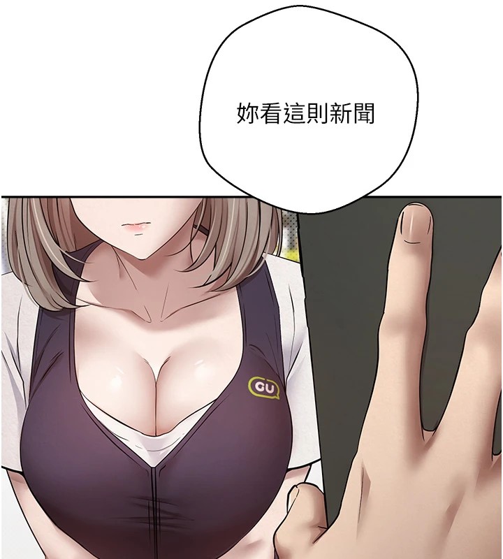 55P - 币转人生