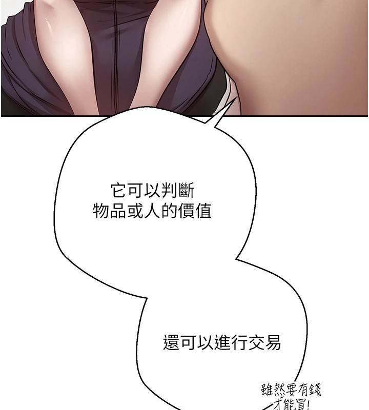 56P - 币转人生